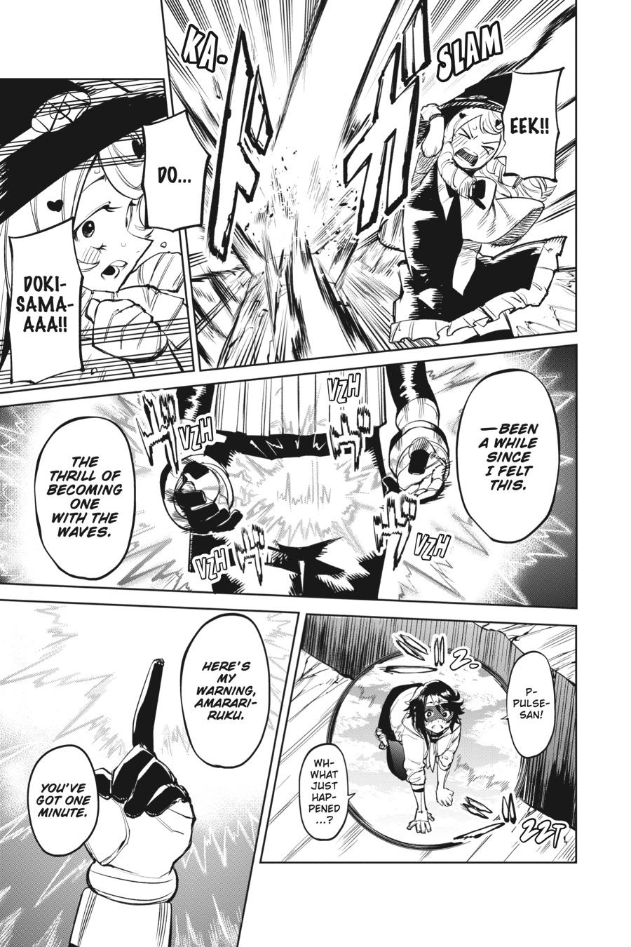 SHY Chapter 92 17
