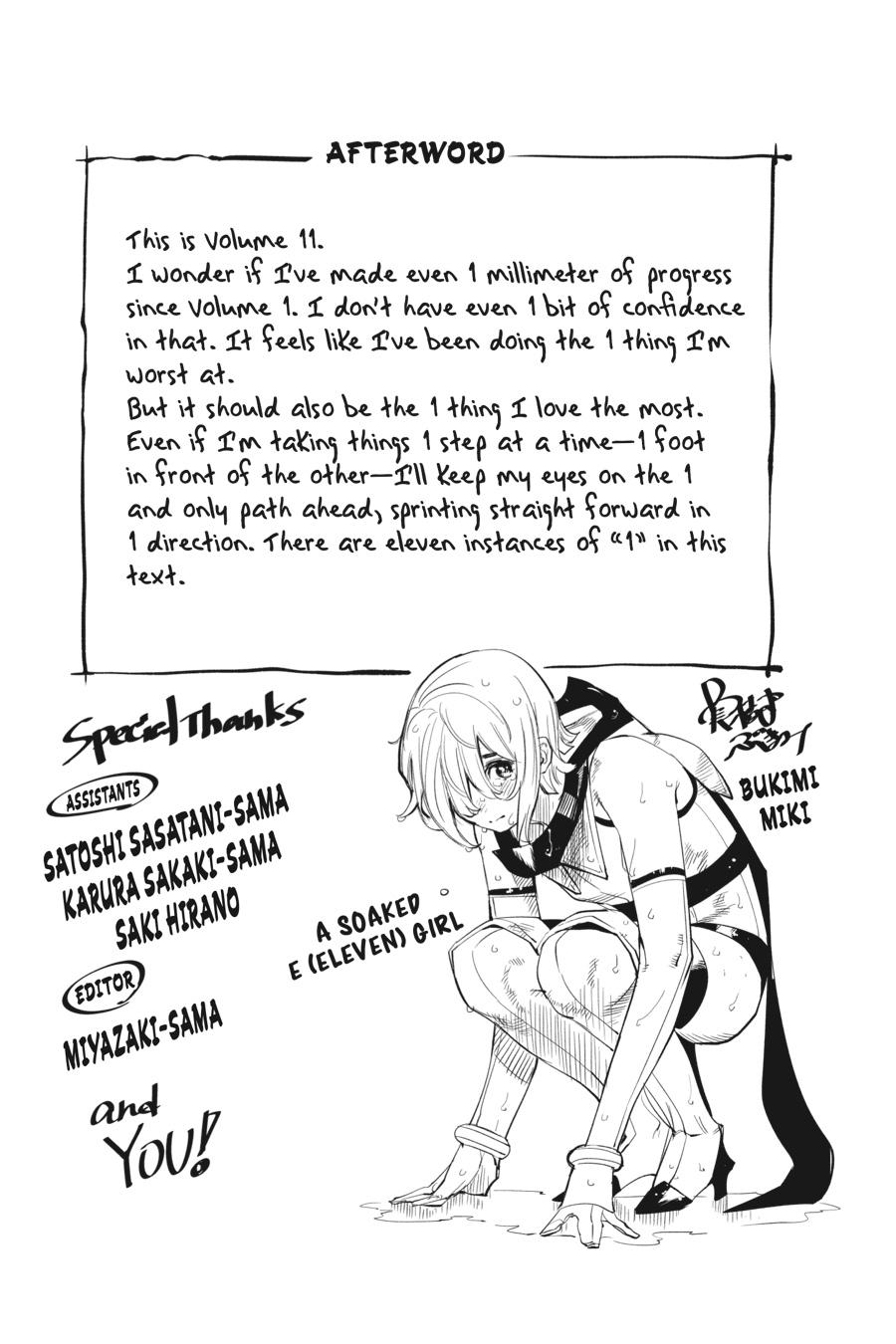 SHY Chapter 95 21
