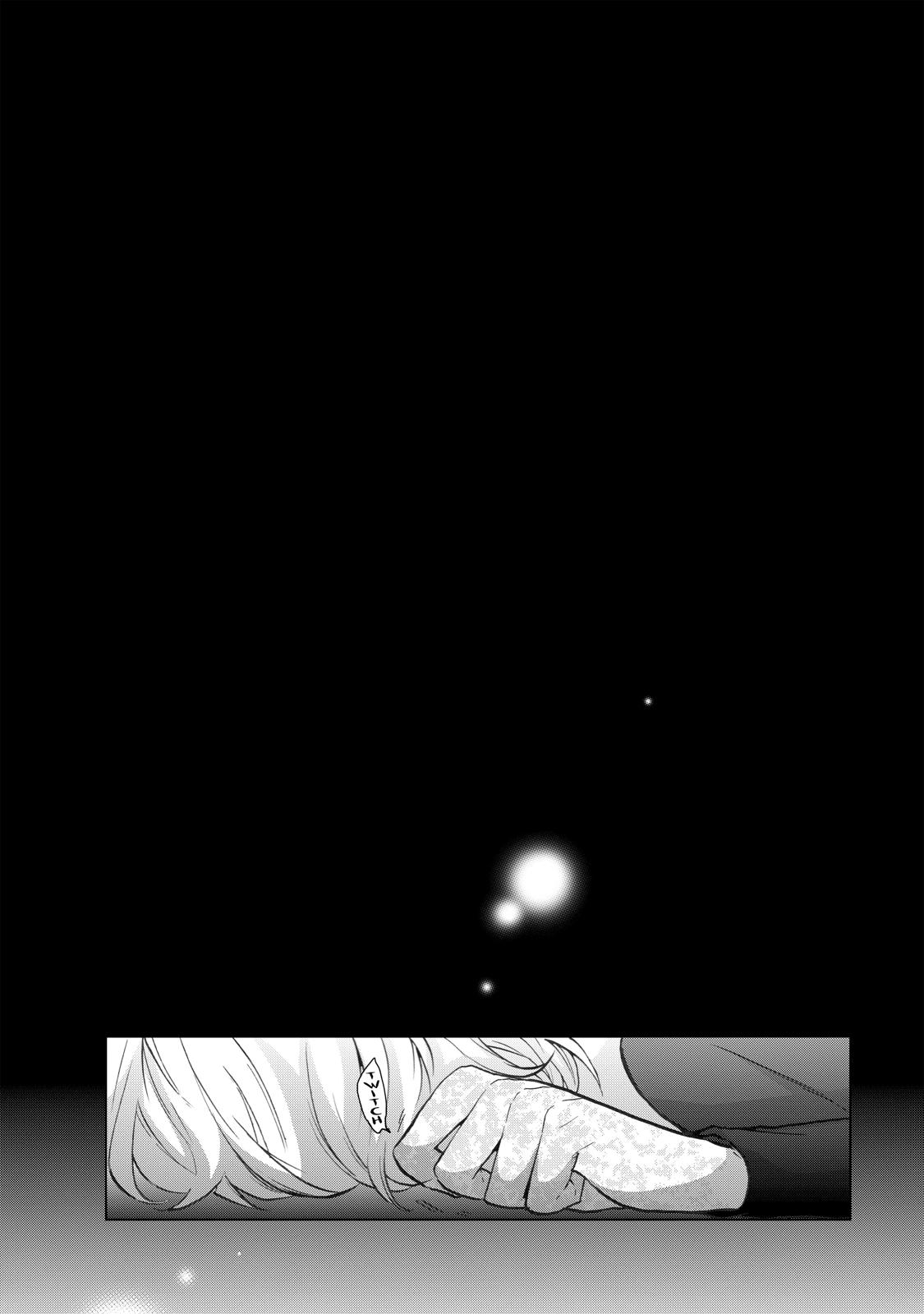 The Faraway Paladin Chapter 10 32