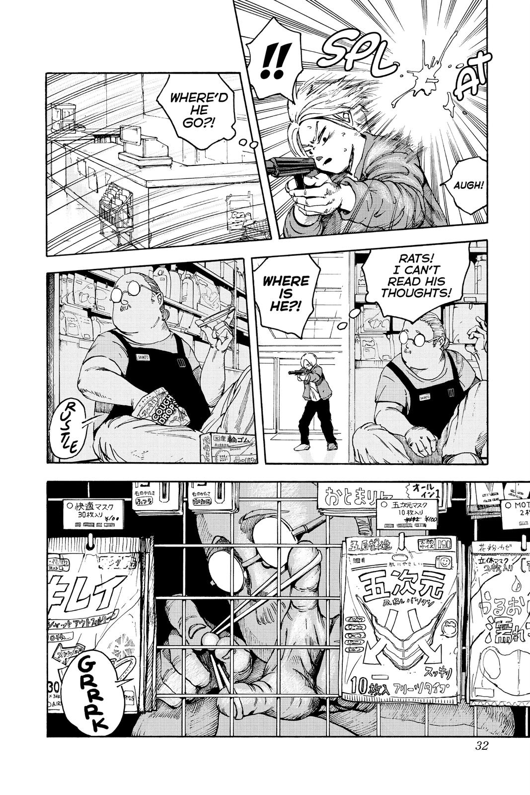 Sakamoto Days Chapter 1 - Page 2 - Sakamoto Days manga Chapter 1 manga