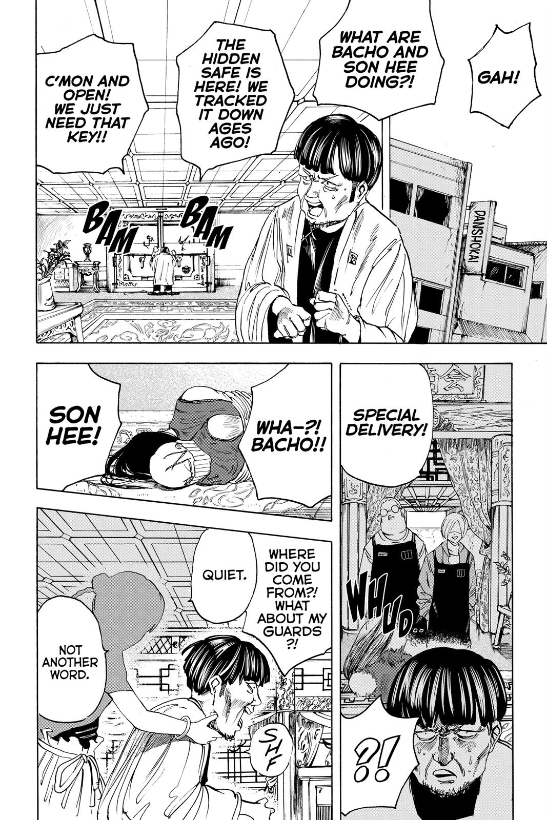 Sakamoto Days Chapter 5 - Page 3 - Sakamoto Days manga Chapter 5 manga