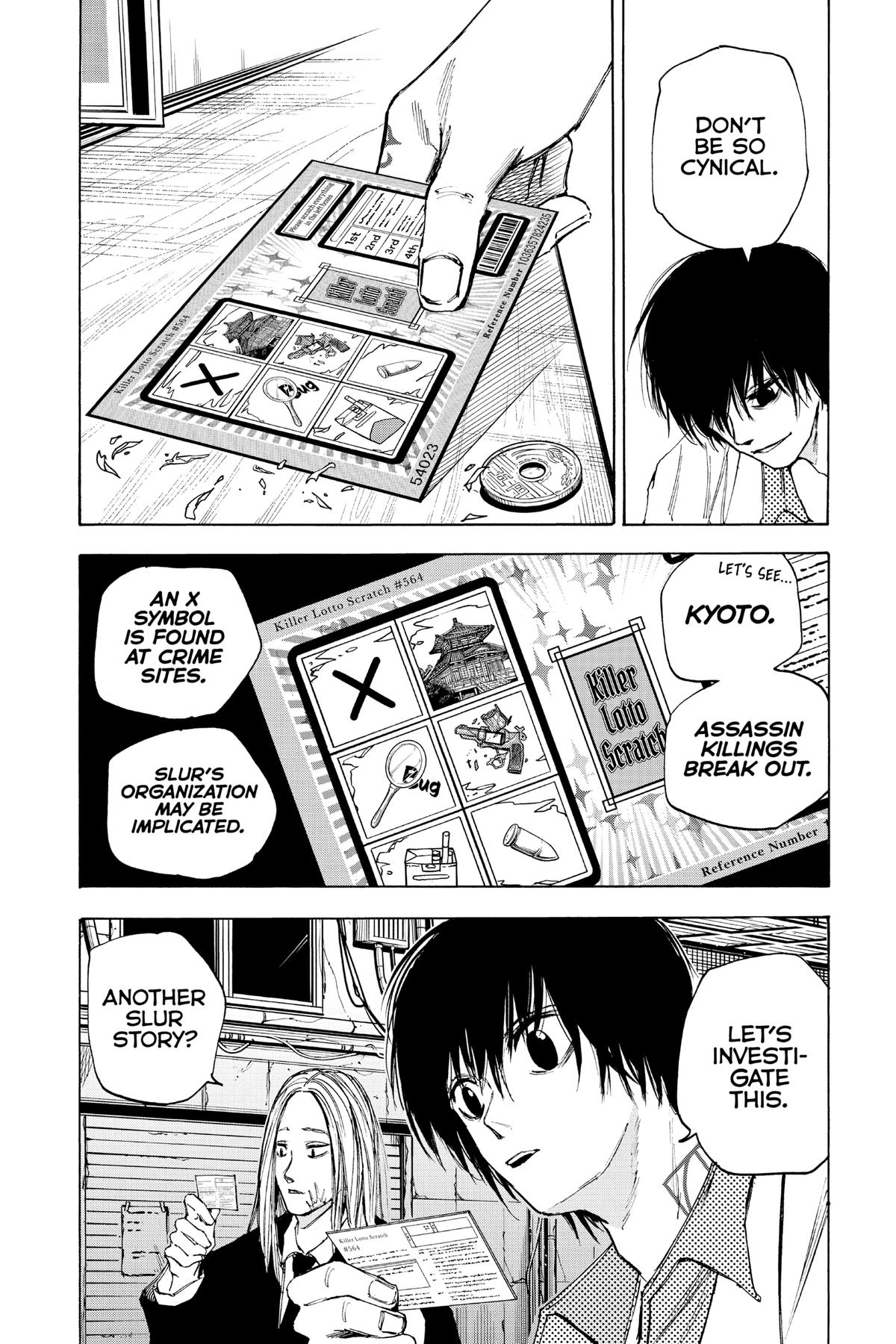 Sakamoto Days Chapter 73 - Page 1 - Sakamoto Days manga Chapter 73 manga