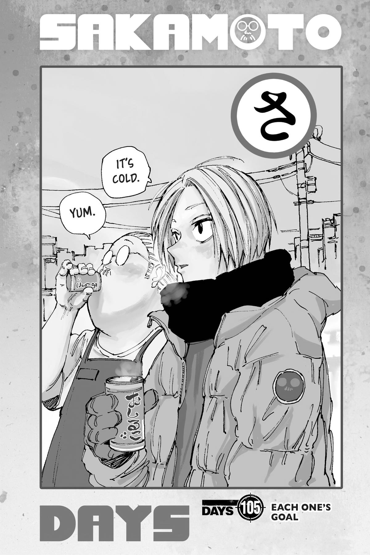 Sakamoto Days Chapter 105 - Page 1 - Sakamoto Days manga Chapter 105 manga