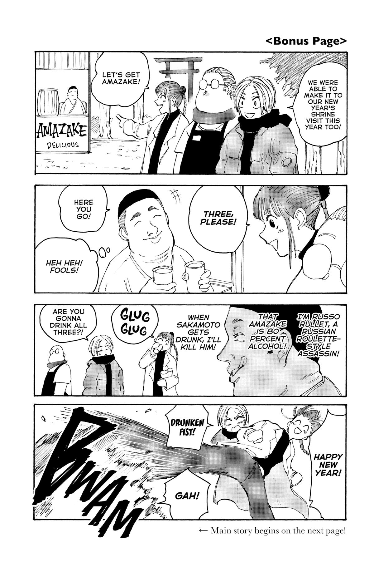 Sakamoto Days Chapter 105 - Page 2 - Sakamoto Days manga Chapter 105 manga