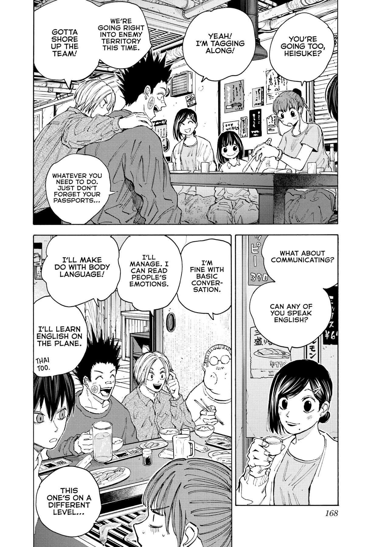 Sakamoto Days Chapter 106 - Page 2 - Sakamoto Days manga Chapter 106 manga