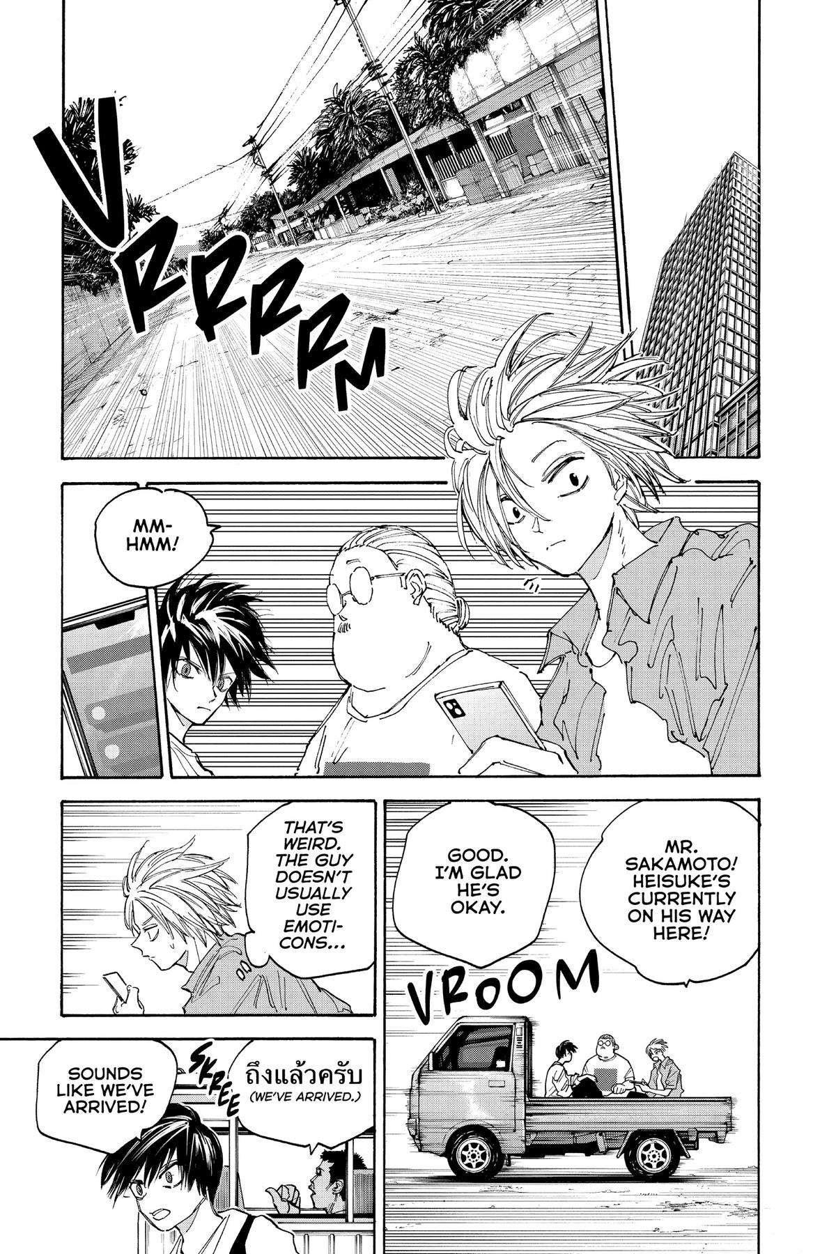 Sakamoto Days Chapter 128 - Page 3 - Sakamoto Days manga Chapter 128 manga