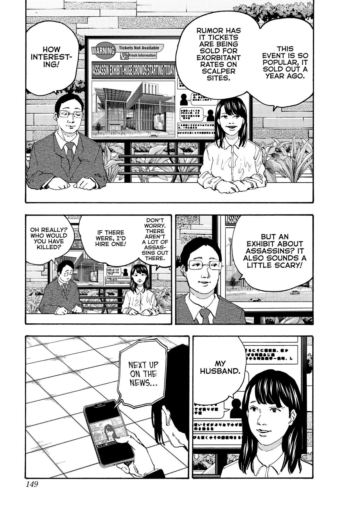 Sakamoto Days Chapter 141 - Page 3 - Sakamoto Days manga Chapter 141 manga