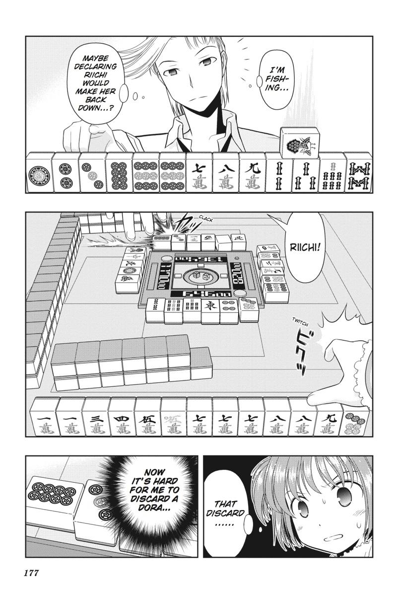 Saki Hand 15 5