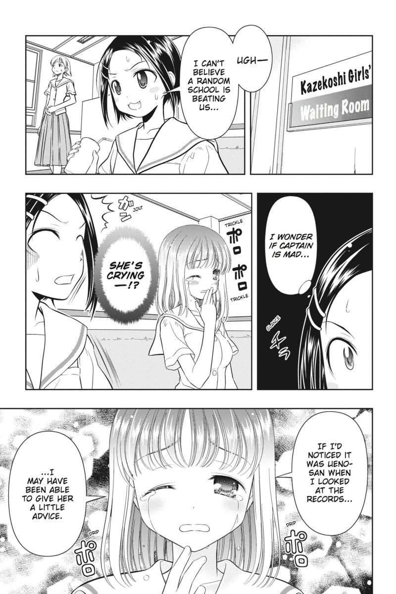 Saki Hand 22 7