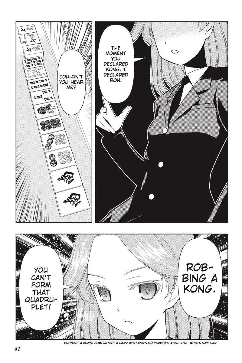 Saki Hand 35 14