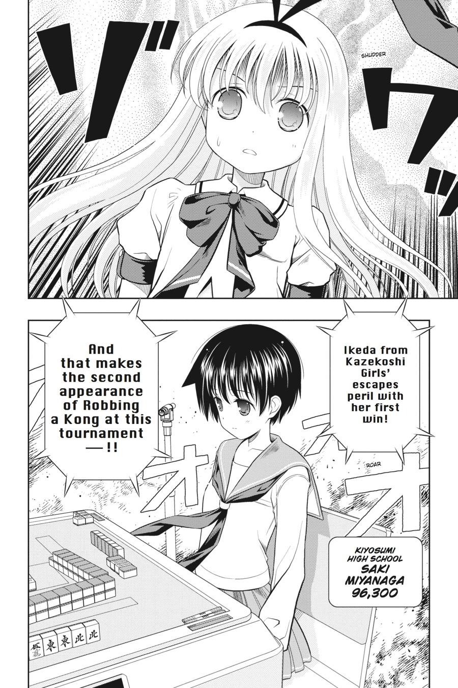 Saki Hand 43 24