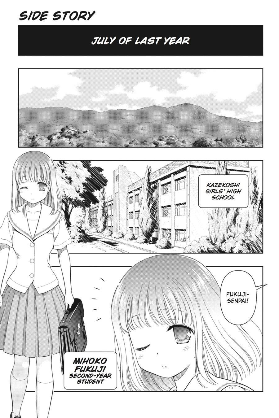 Saki Hand 50 21