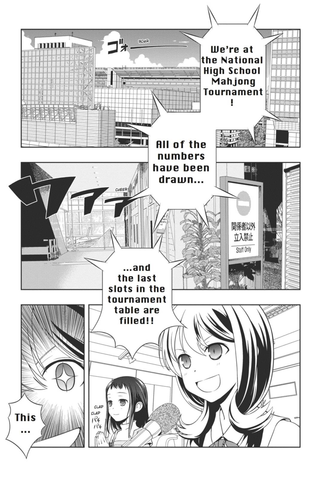 Saki Hand 65 14