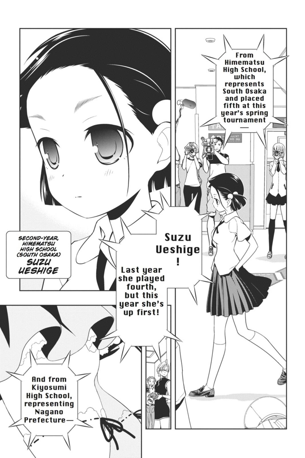 Saki Hand 69 9