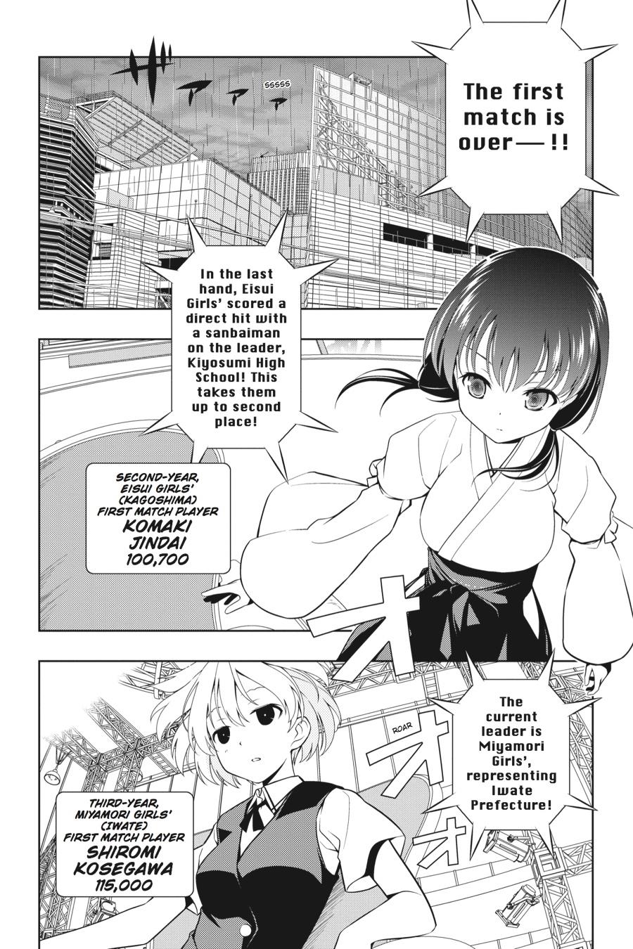 Saki Hand 75 2