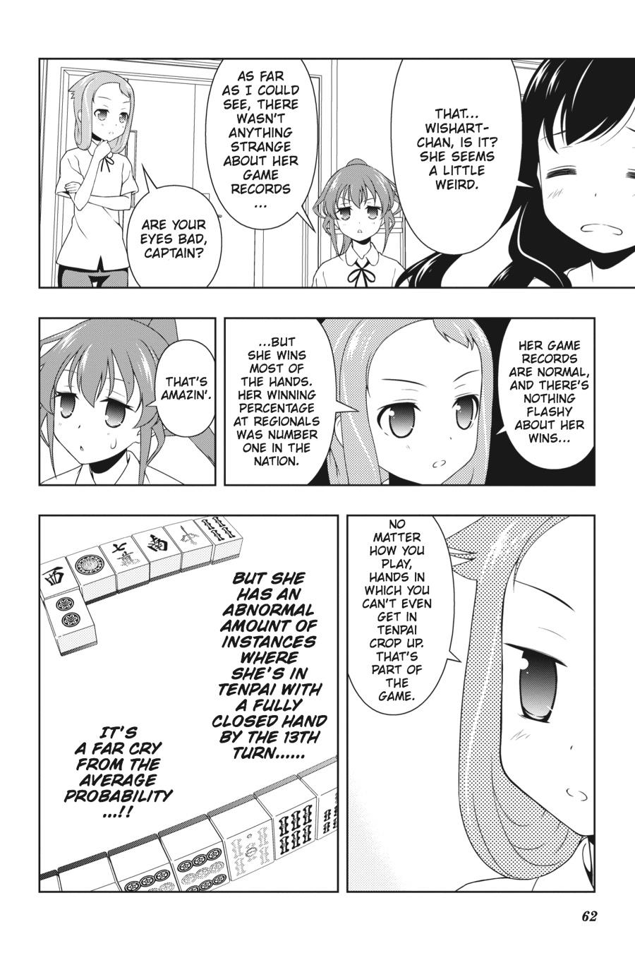 Saki Hand 75 12
