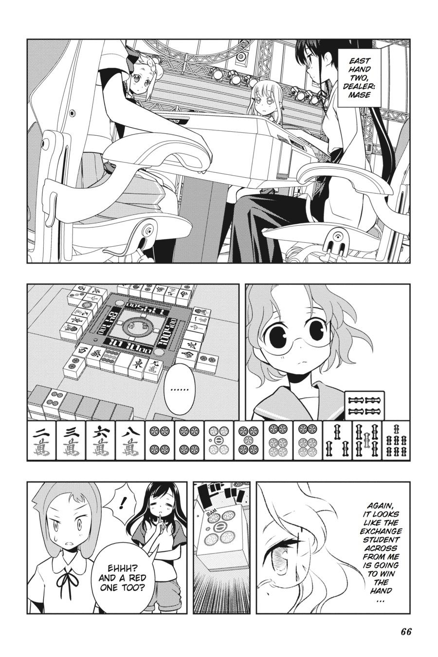 Saki Hand 75 16