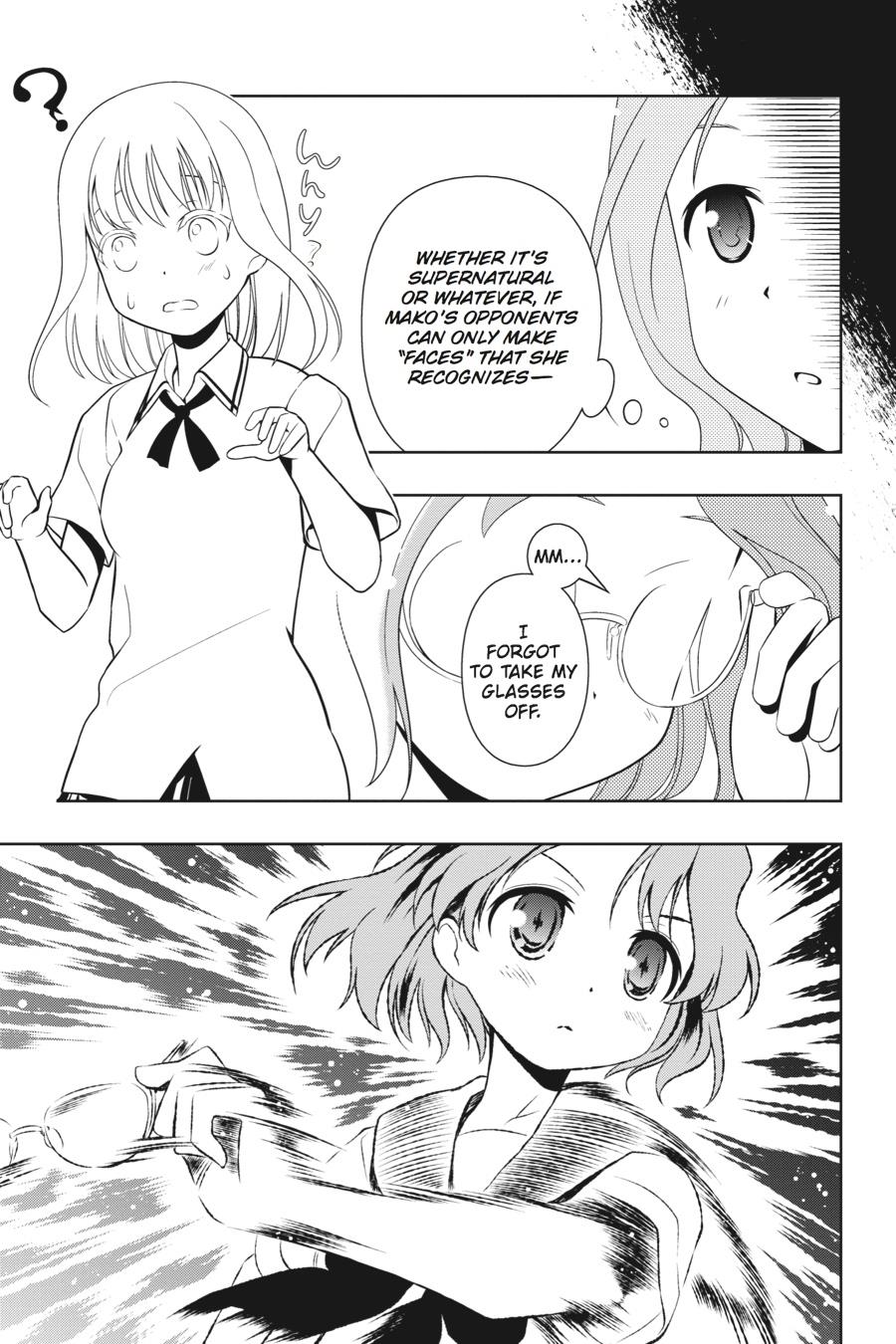 Saki Hand 75 19