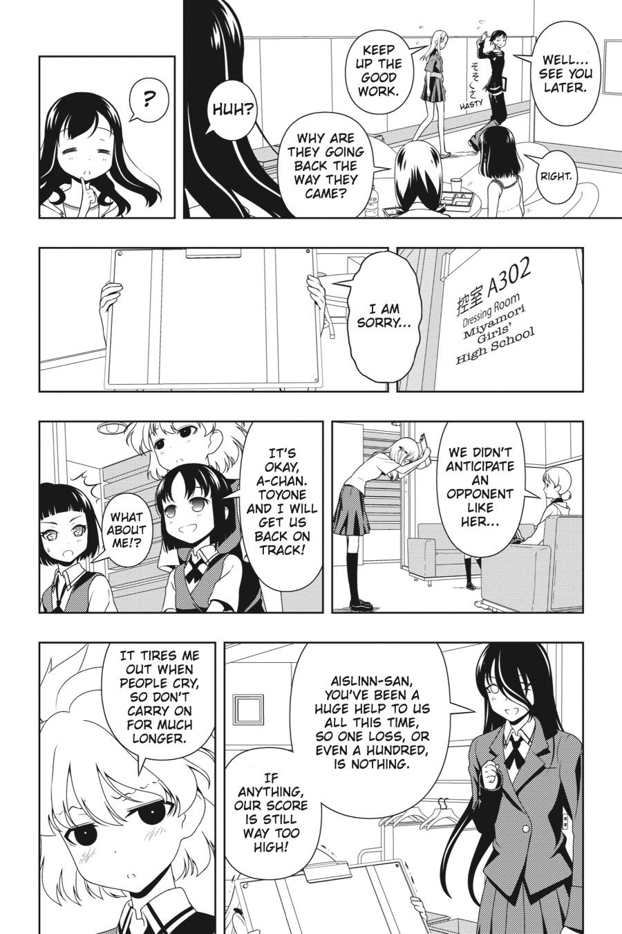 Saki Hand 76 6