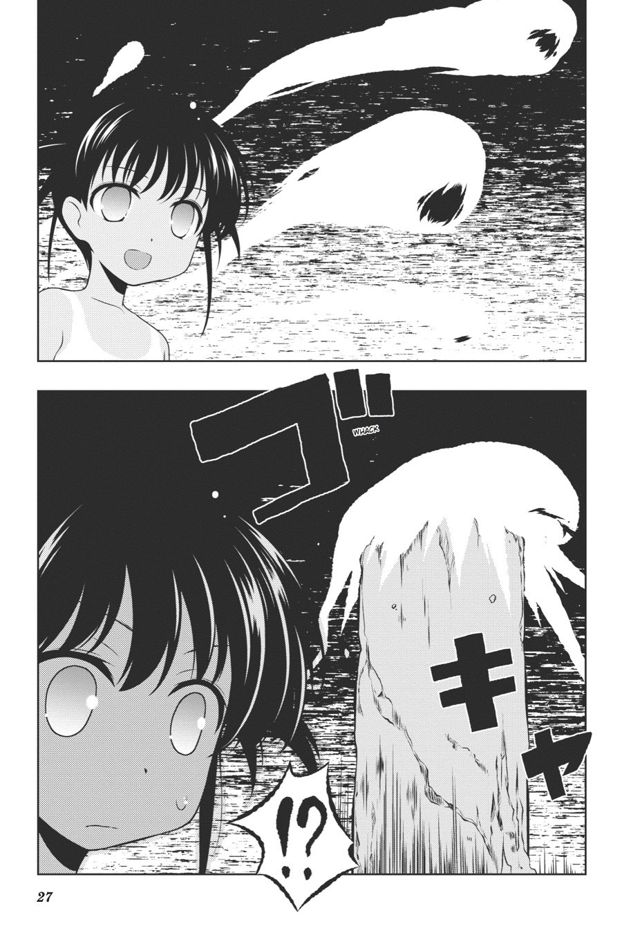 Saki Hand 84 7