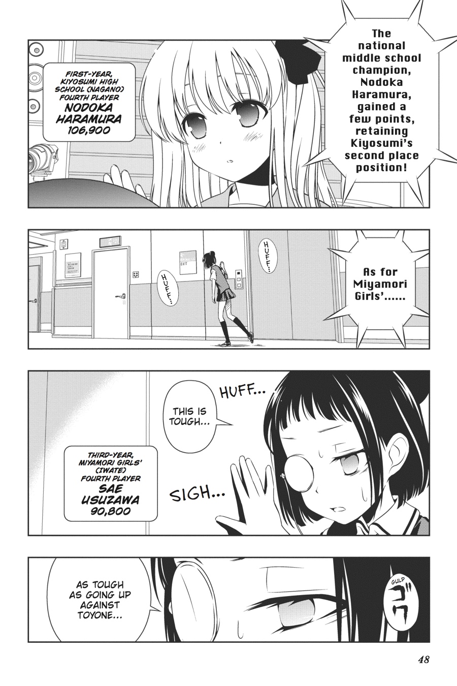 Saki Hand 85 12