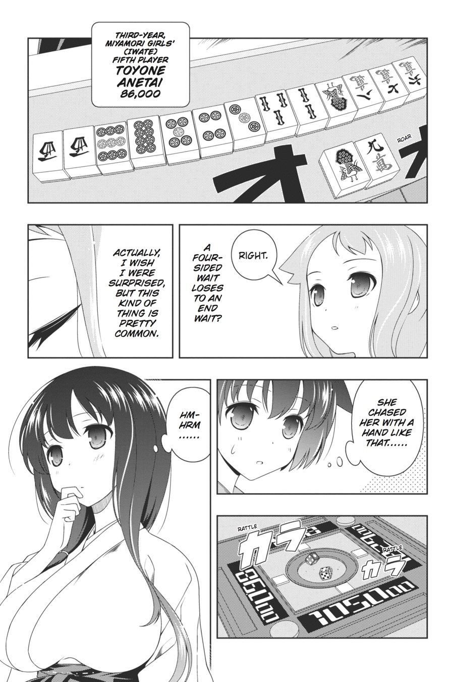 Saki Hand 91 5