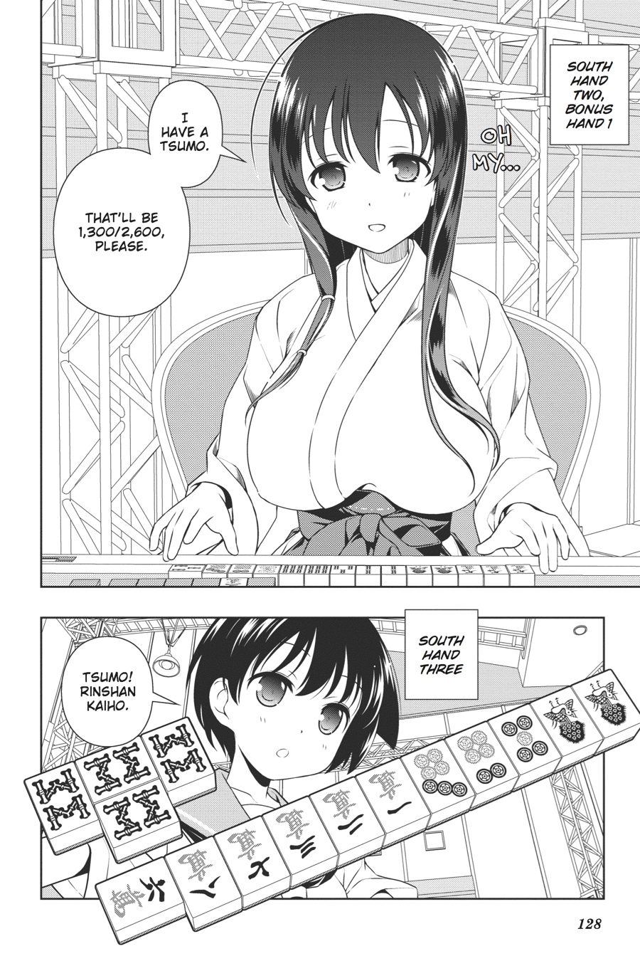 Saki Hand 91 8