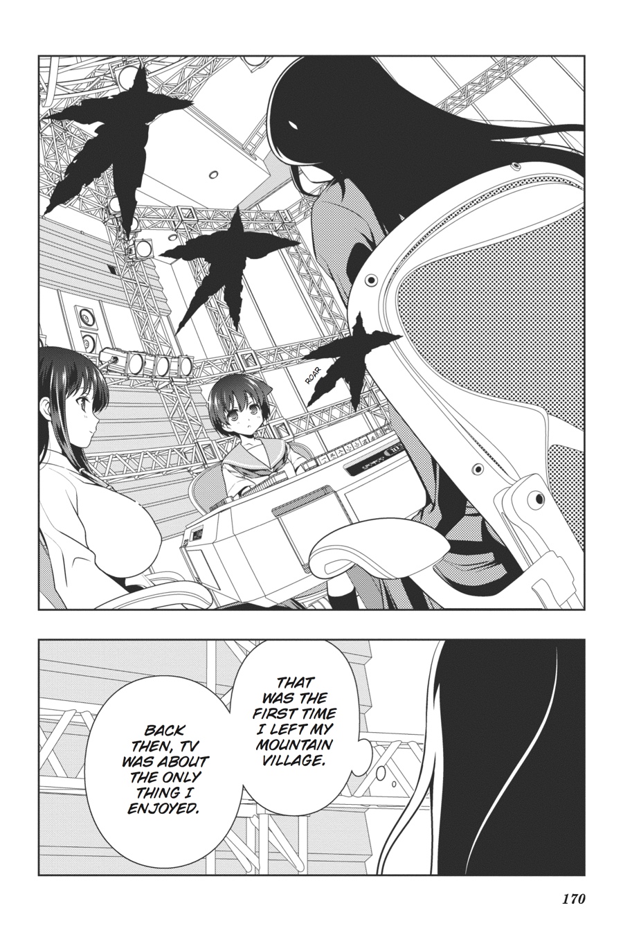 Saki Hand 94 5