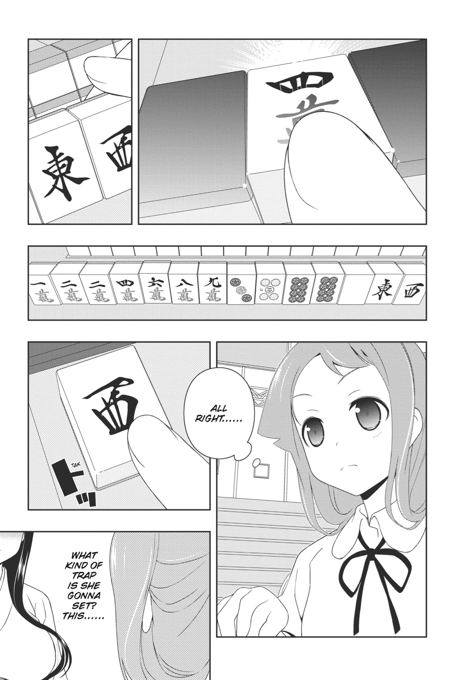 Saki Hand 96 7
