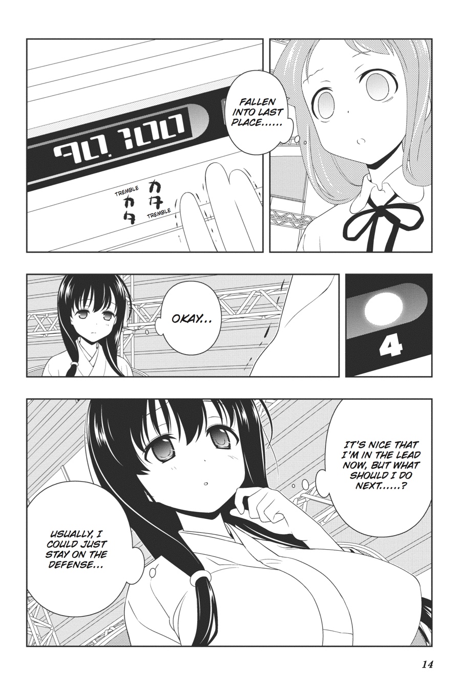 Saki Hand 96 14