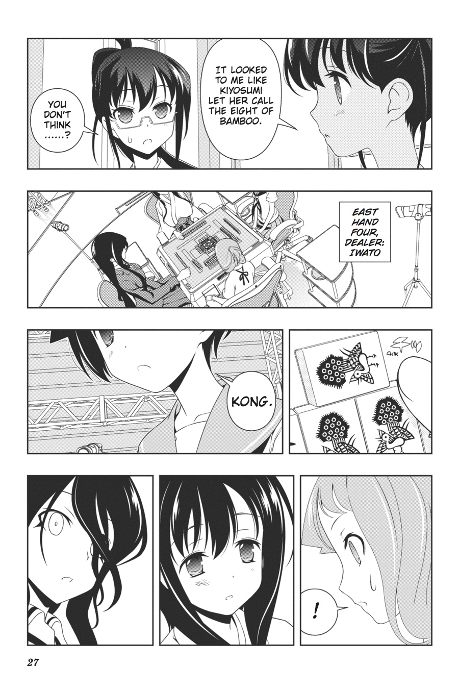 Saki Hand 97 7