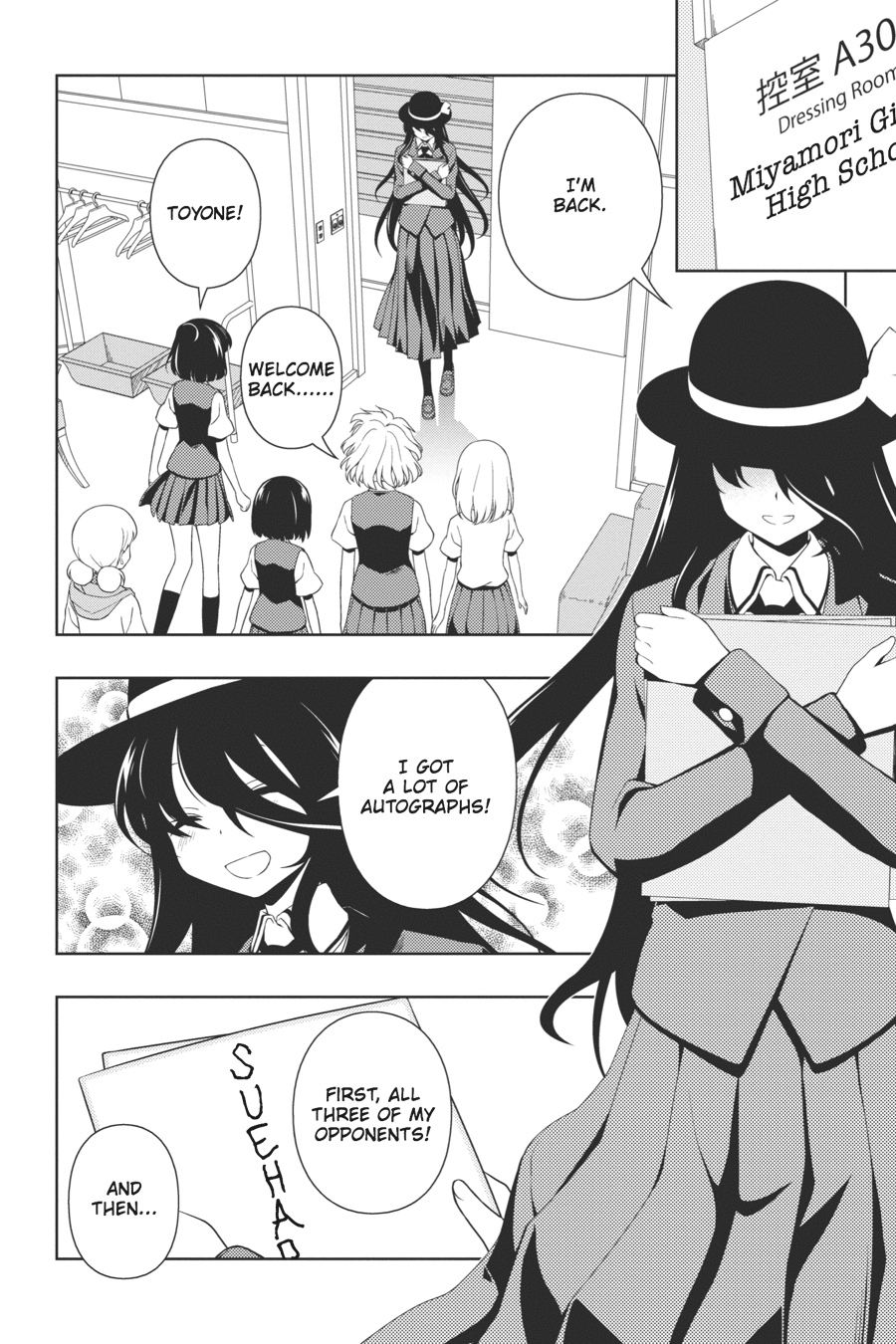 Saki Hand 101 2