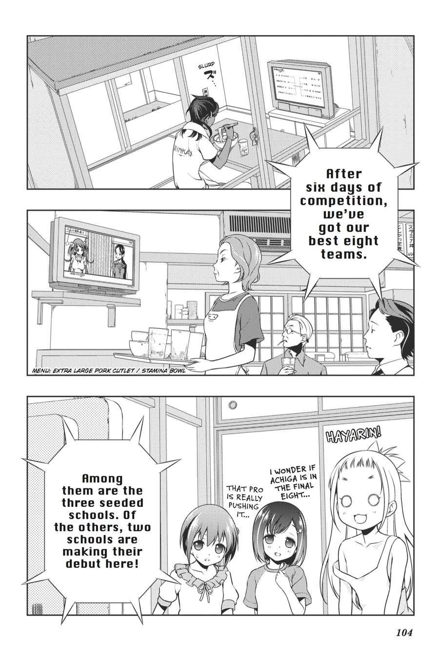Saki Hand 101 14