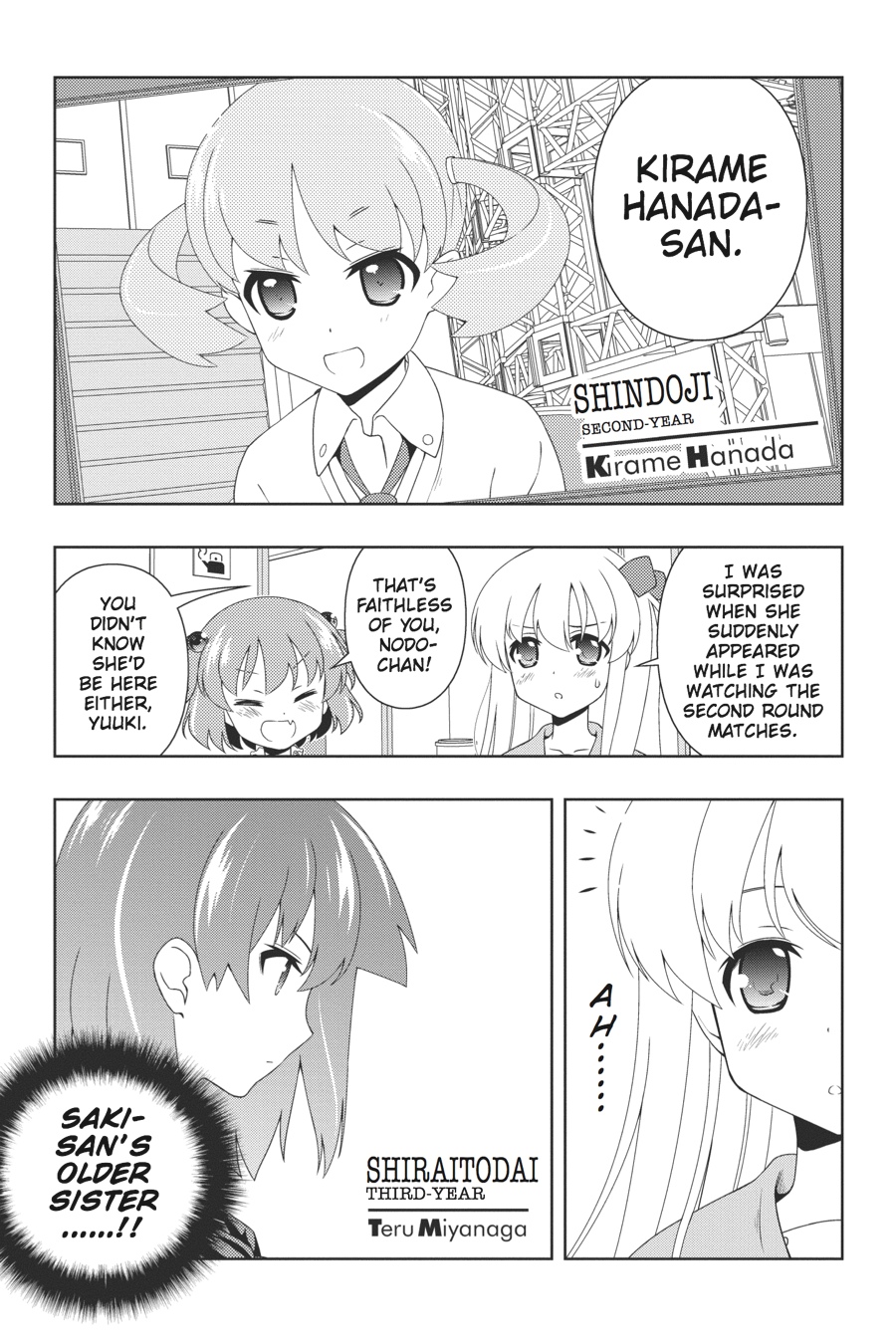 Saki Hand 102 7