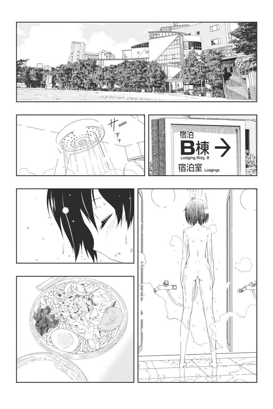 Saki Hand 104 9