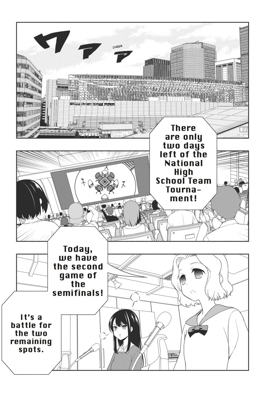 Saki Hand 106 4