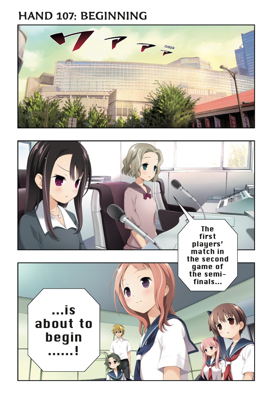 Saki Hand 107 2