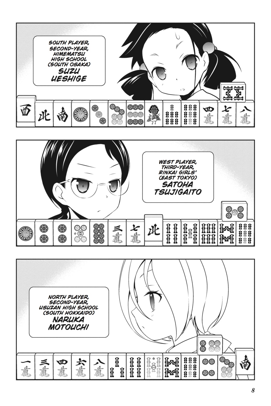 Saki Hand 107 8