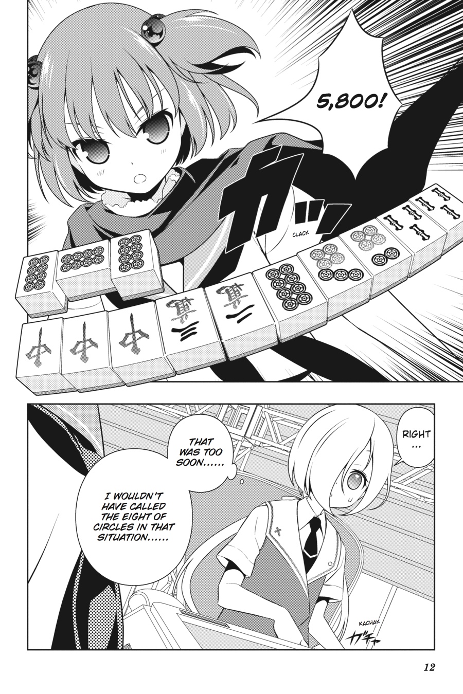 Saki Hand 107 12