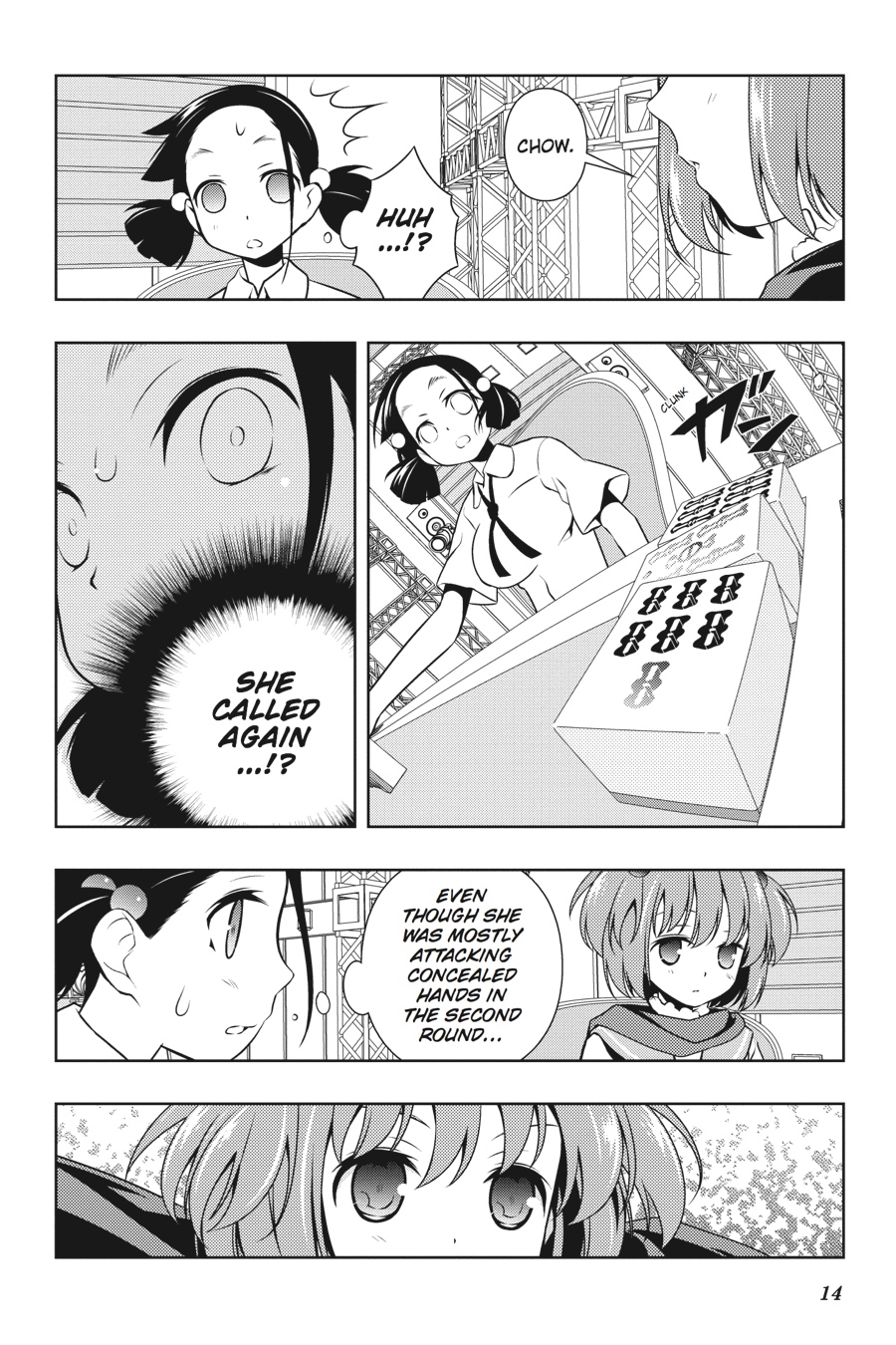 Saki Hand 107 14