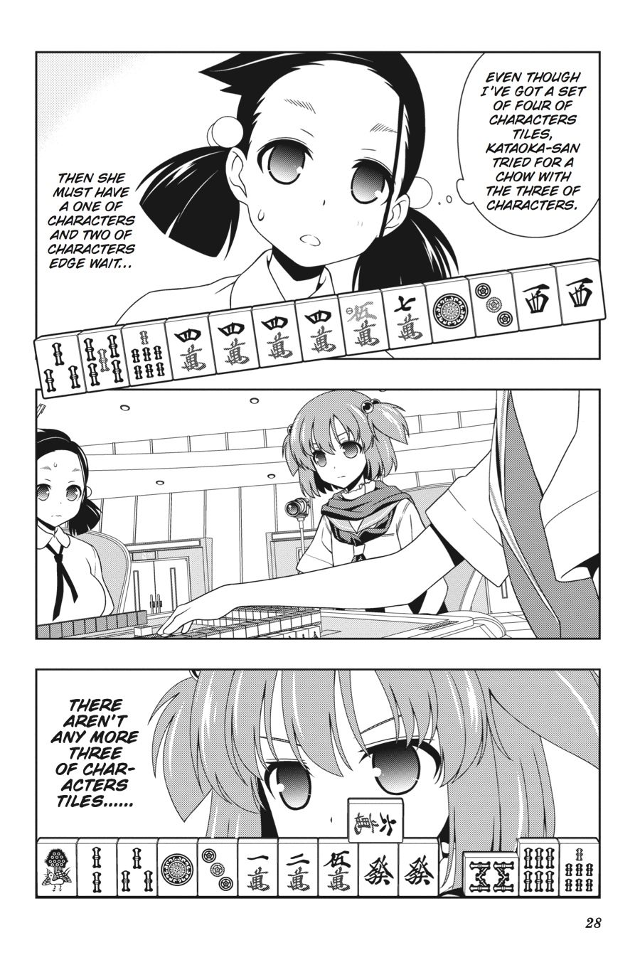 Saki Hand 108 8