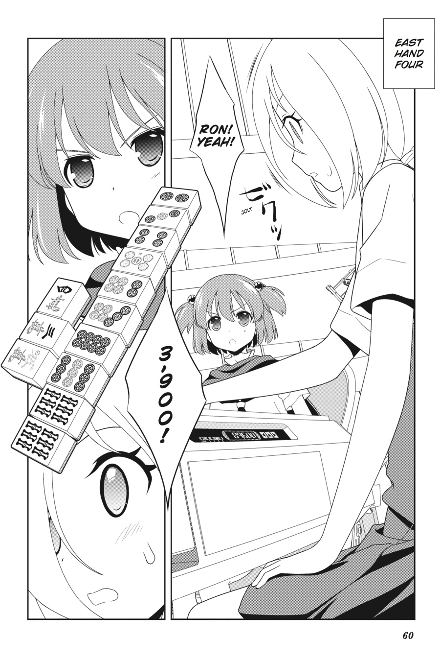 Saki Hand 110 5