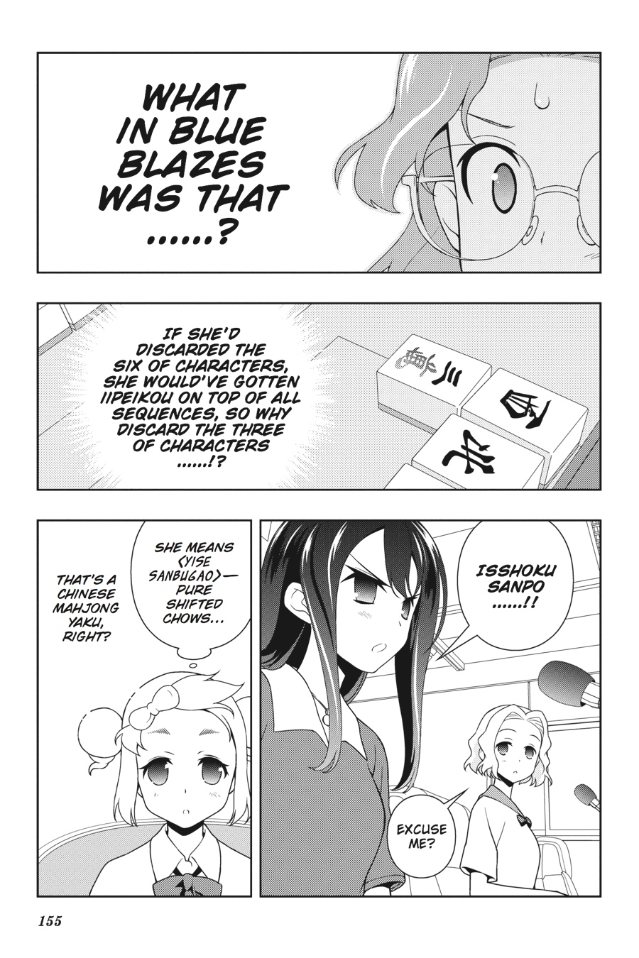 Saki Hand 116 5