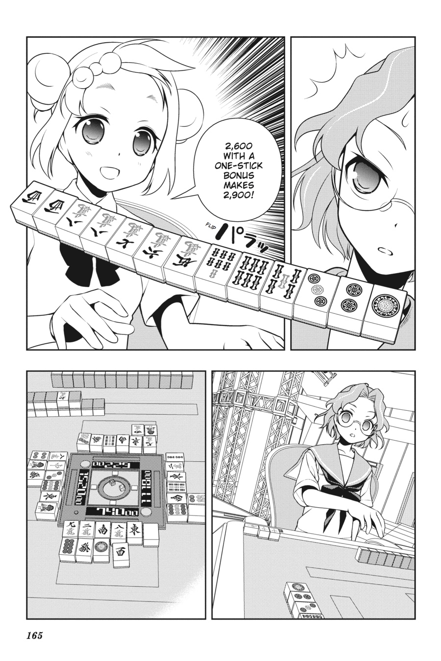 Saki Hand 116 15