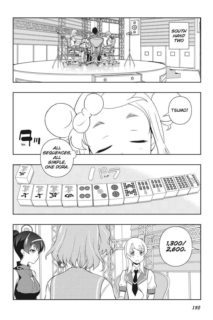Saki Hand 118 9