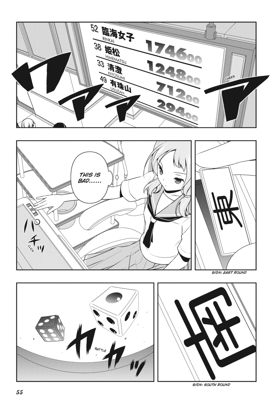 Saki Hand 122 5