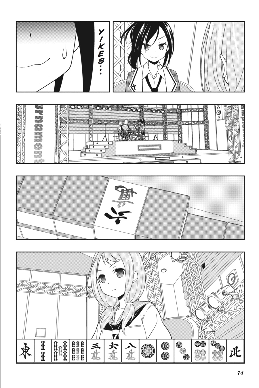 Saki Hand 123 6
