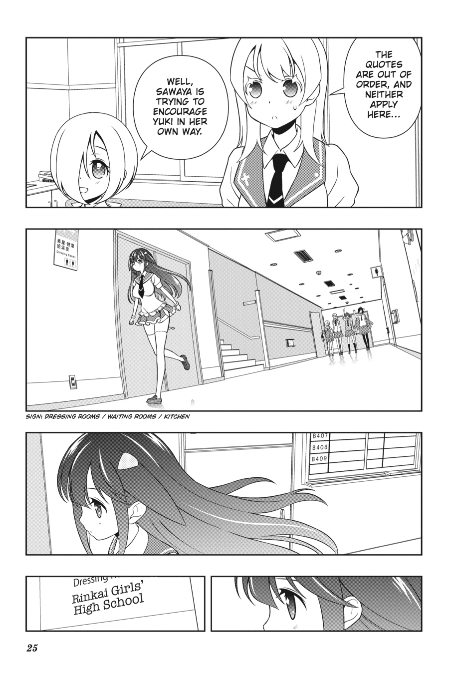 Saki Hand 132 3