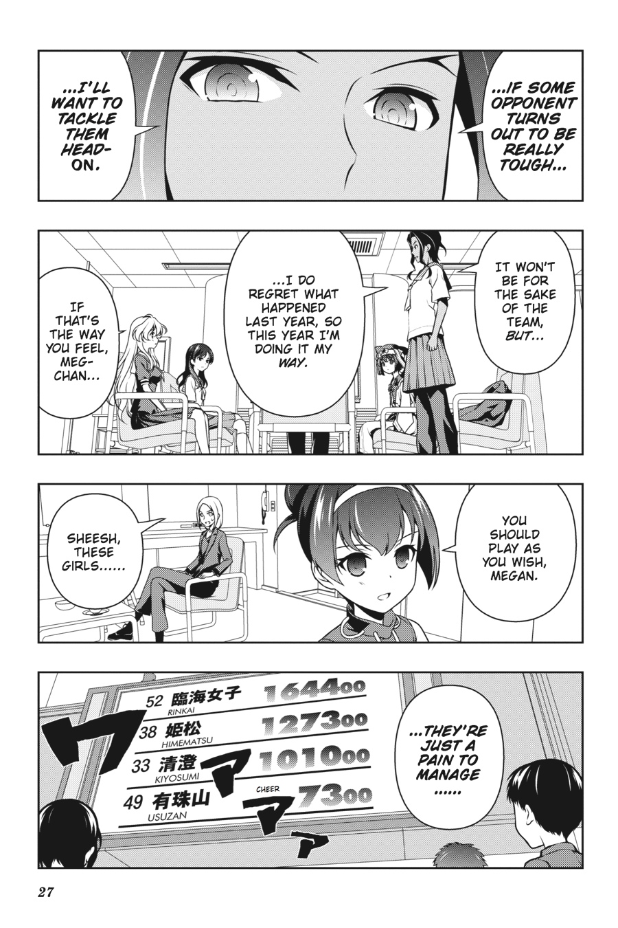 Saki Hand 132 5