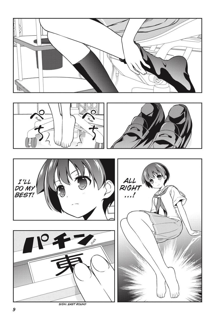 Saki Hand 143 9